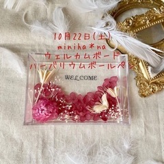 COMRADEマルシェvol.12(10/22,23)