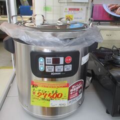 ID:G20024870　美品！　象印　スープジャー８L
