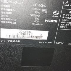 シャープ　TV　40インチの画像