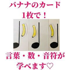 藤沢駅から徒歩8分☆親子リトミック☆の画像