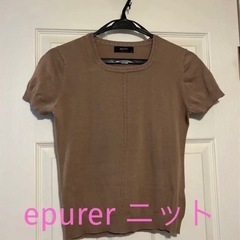 半袖ニットとスカート