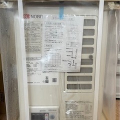 【新品未使用】ノーリツ ガス給湯 給湯専用 屋内壁掛強制排:GQ-1637WSD-F-1