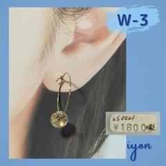 ワイヤーピアス　W-3  【おまとめ割対象品】の画像