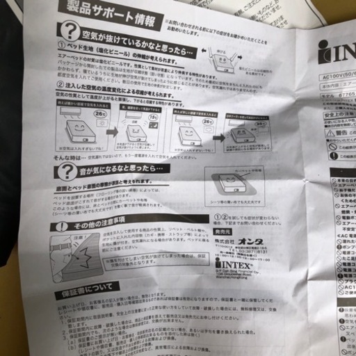 お値引き☆エアーベッド