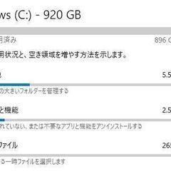 【実働】Diginnos デスクトップ パソコン Core i5の画像