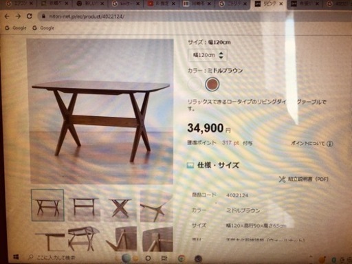 総額15万❗️ソファ➕ダイニングテーブルセット美品‼️使用7ヶ月