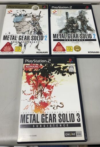 ★中古★プレイステーション2 Playstation2 プレステ2 ソフト メタルギアソリッド 3本セット ケース小キズあり 盤面小キズあり 動作未確認