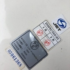 電気ストーブ　ハロゲンヒーターの画像