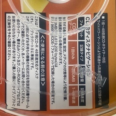 【新品未開封】ソニー データ用 CD-R 10CDQ80GPWP(10枚入)の画像