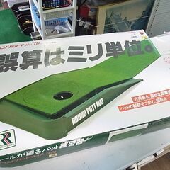閉店セール中につき、通常特価2,398円より半額の1,199円!...