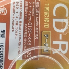 【新品未開封】ソニー データ用 CD-R 10CDQ80GPWP(10枚入)の画像