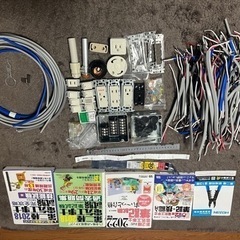 第２種電気工事士の筆記・技能試験の練習セット