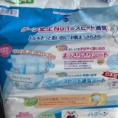 GOON グーン テープ式 紙オムツの画像