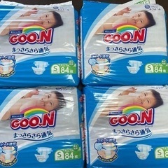 GOON グーン テープ式 紙オムツ