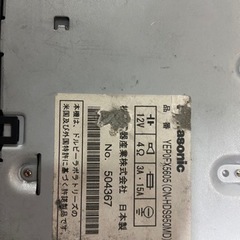 パナソニックHDS950MDの画像