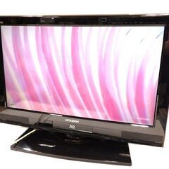 新札幌発 MITSUBISHI/三菱 REAL/リアル 26型液晶テレビ LCD-26BHR400