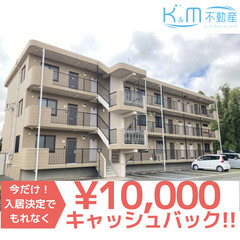 🟦キャッシュバック１万円🟦☆月数千円で契約時０円☆審査通します☆...