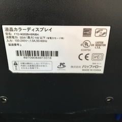 PCモニター バッファローの画像