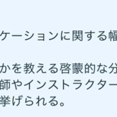 副業など せどりで稼ぎたい方、教えます☺︎（3名まで） - 練馬区