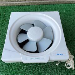 【埼玉県行田市】一般換気扇　EC-20　羽20cm