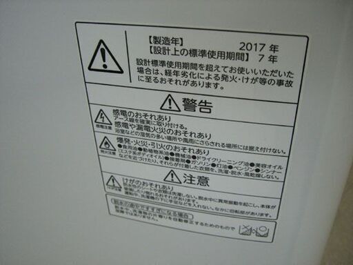 洗濯機 7.0kg 2020年製 東芝 AW-7G6 ステンレス槽 トウシバ 大きめ まとめ洗い 毛布 札幌 手稲