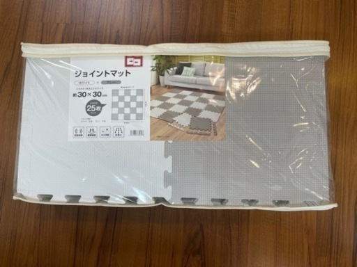 ジョイントマット【新品未使用】