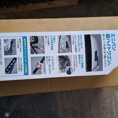 SOFT99   マックスウォッシュロングスポンジの画像