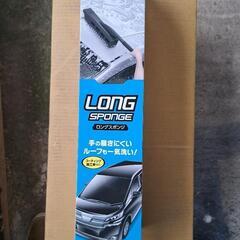 SOFT99   マックスウォッシュロングスポンジの画像