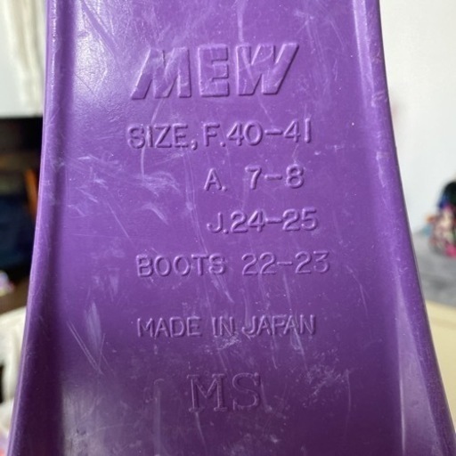 【GULL】MEWフィン