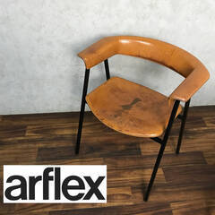 🔷🔶🔷◆KT2/86 【希少】 伊丹潤 アルフレックス JI Chair 本革アームチェア 伊丹 潤 ダイニングチェア arflex JUNITAMI ※要革張り替え 汚れ多①🔷🔶🔷