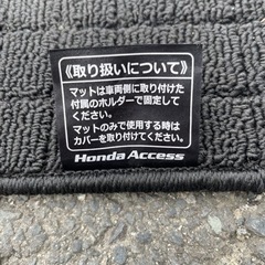 FREEDフロアマット5点の画像