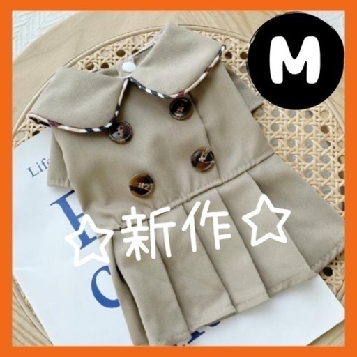 犬服