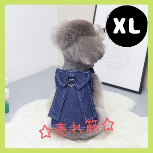 小型犬デニムワンピース