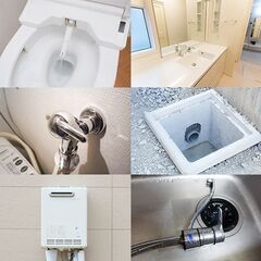 亘理郡⼭元町のトイレのつまり・水漏れ修理ならお任せください！ − 宮城県