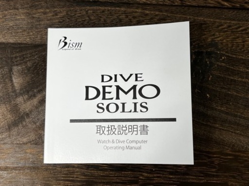 ダイブコンピュータDIVE DEMO Solis