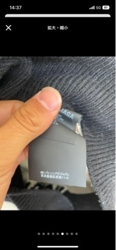即決値下げあり❗️バレンシアガ　ハイカット付ニット