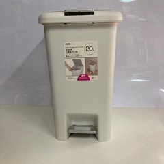 ニトリのごみ箱　25L 2way ペダルペール　ゴミ箱　収納箱