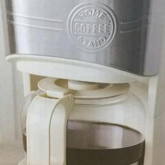 【未使用品】コーヒーメーカー
