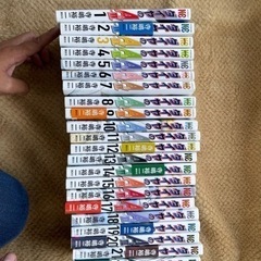 ダイヤのA24まで