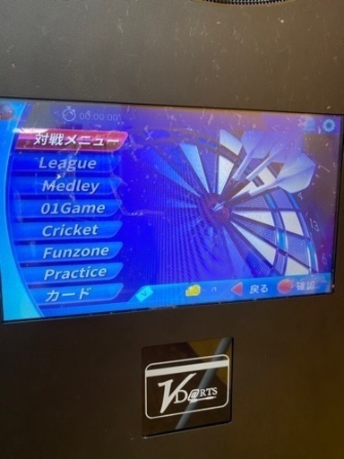 ダーツマシン