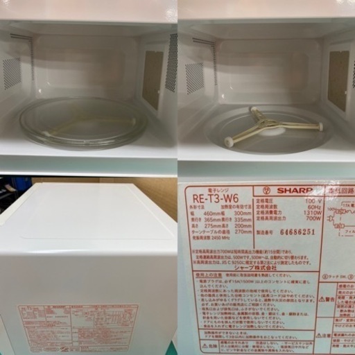 I370 ★ SHARP 電子レンジ（700Ｗ）★ 2016年製 ⭐動作確認済⭐クリーニング済