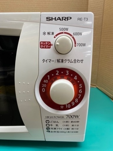 I370 ★ SHARP 電子レンジ（700Ｗ）★ 2016年製 ⭐動作確認済⭐クリーニング済