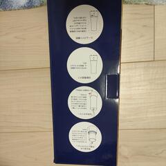 【中古】ラサーナ アロマディフューザー 超音波タイプの画像