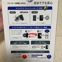 Wi-Fiルーターの画像