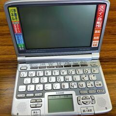 196 電子辞書の画像