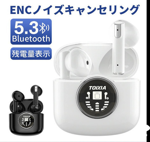 ワイヤレスイヤホン bluetooth5.3 タッチ操作 防水性 HIFI高音質 片手操作 両耳 片耳 iPhone Android 対応　通話 マイク 自動ペアリング