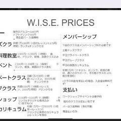 W.I.S.E. インターナショナルバーの画像