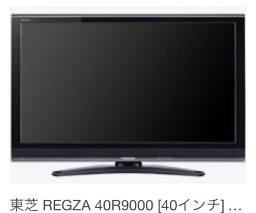 REGZA 40r9000 テレビ　40インチ
