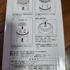 新品未開封  キャプテンスタッグのランタン💡の画像