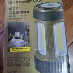 新品未開封  キャプテンスタッグのランタン💡